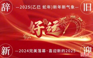 2025年5月2号宜破土 2025年5月18日可破土