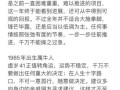 属牛人2025年整体运势与每月运势详解及不同年份属牛人2025年运势分析