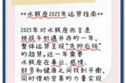 星座屋2025年8月12日水瓶座本日运势