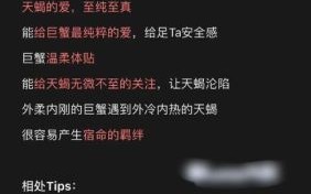 天秤座和什么座最配最合适天秤座和天蝎座相配吗