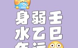 渡水焚舟指什么生肖