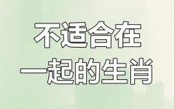 属虎和属蛇能幸福吗属虎与属蛇相配如何