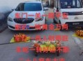 2025年12月祭车初九吉日 2025年12月汽车祭拜初九黄道吉日