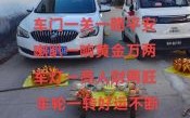 2025年12月祭车初九吉日 2025年12月汽车祭拜初九黄道吉日
