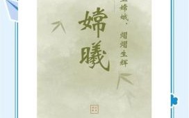 女孩兔年取什么名字 女孩名字2026年名字兔年