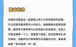 2025年处女座六月财运 处女座今日运势