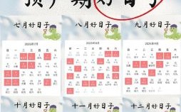 2025年8月26日生产日子好吗 当天剖腹产什么时辰好