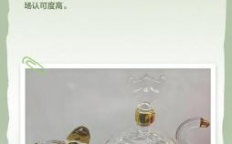 五粮液指哪一属相