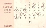 2025年8月结婚登记【吉日大全】_8月领证好日子_8月结婚登记注意事项&准备清单