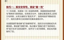 志同道合猜一生肖