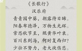 少壮不努力老大徒伤悲是什么生肖？少壮不努力是什么生肖