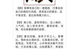 名字带顺的女孩名字 女孩顺字辈取名字