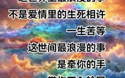 愿你脱离六道轮回之苦，六道轮回之痛