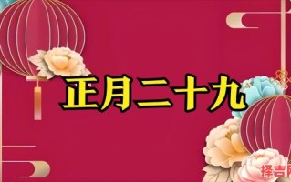 二月十九是何节日