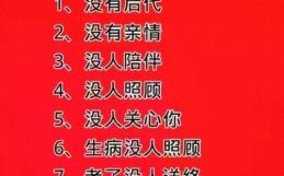 本命年不能结婚吗