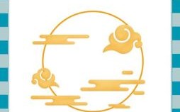 喜闻乐见猜一生肖