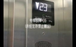 梦见电梯坏了 梦见电梯坏了有什么预兆周公解梦