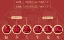 二〇二一年哪些生肖犯太岁，来年几个属相冲太岁