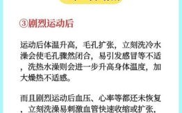 大年三十晚上能洗澡吗 大年三十过了十二点能洗澡吗