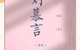 刘女孩子取名大全2021款 女孩名字刘什么好听