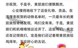 欲钱买长索是什么生肖？欲钱买长胡须的动物