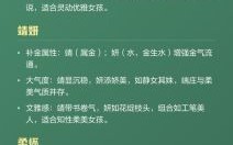 五行缺金女孩取名有哪些字 五行缺金的女孩名字怎么取名