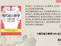 梦见兔子的寓意和象征解析 - 周公解梦详解