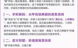 媛字取名怎么读- 用媛字怎么取名字女孩