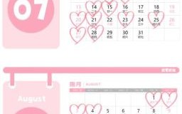 2025年5月结婚黄道吉日 2025年黄道吉日一览表