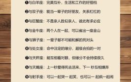 金牛座2025年9月8日运程 金牛座今日事业财运爱情运程