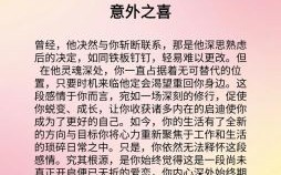 星座屋2025年6月5日双子座每日运势