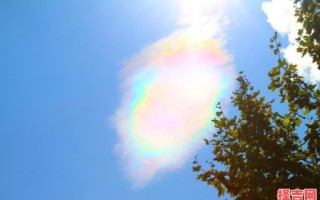 北京天空惊现七色云彩