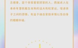 虎年本命年女性佩戴何物 属虎本命年如何戴饰转运