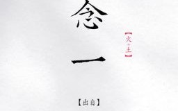 带乐字的女孩名字有哪些 带乐字的女孩名