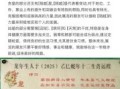 2025年y28方海阅生肖运程解析，12生肖运势全揭秘