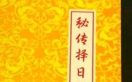 2025年农历六月开业黄道吉日大全「择日秘籍」——精选开张·开市·开门·剪彩好日子榜