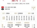 2025年11月剖腹产出生吉日吉时 2025年11月宝宝出生黄道吉日查询