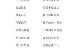 滑稽的游戏昵称