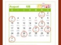 2025年11月购物黄道吉日 2025年11月适合购物的吉日有哪些