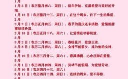 2025年10月领证良辰吉日 2025年10月适合领证的好日子有哪些