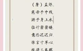 女孩名字带慈字什么寓意 慈字好听女孩名