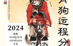 属狗者最忌的三个星座，属狗人最惧的三个属相