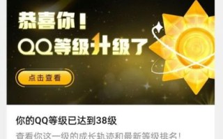 QQ号码好坏预测