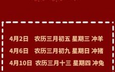 2025年农历五月搬家好日子 2025年农历五月搬家良辰吉日查询表