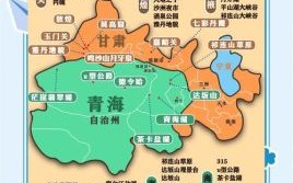 甘肃属于哪个省 青海省是否属于甘肃