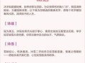 沐字取女孩名寓意好吗 沐字后面取什么女孩名字