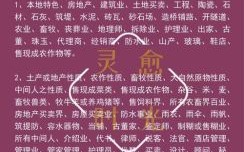 算卦所指土行包含哪些职业，五行土旺的女性适宜哪些职业