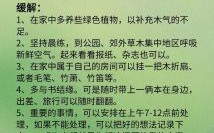 如何知道自己的五行和五行缺木如何补全