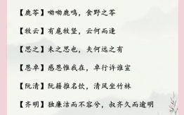 在线作诗生成名字