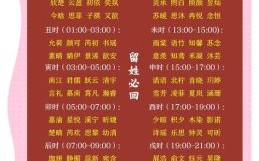 兔年女孩名字寓意好的字 2026兔年好听的女孩名字